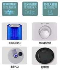 愛(ài)琴海 ·加濕器