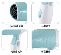 千千闕歌·電吹風(fēng)