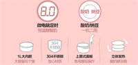 酸奶機