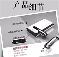 廣告移動(dòng)電源套裝 lyt-d14