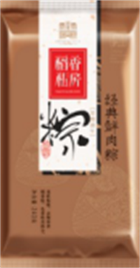 經典鮮肉粽