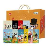 中糧時怡糧小買樂享團(tuán)圓干果禮盒