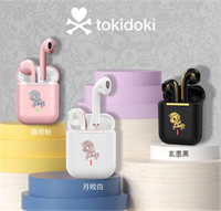 Tokpods 真無(wú)線TWS藍(lán)牙耳機(jī)