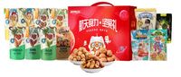 三只松鼠｜航天食力堅(jiān)果零食大禮包C