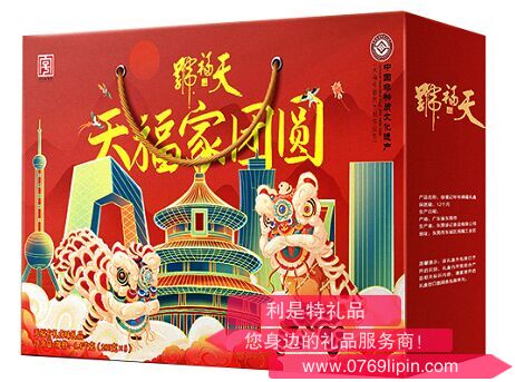 天福家團(tuán)圓（6種自立袋）.png
