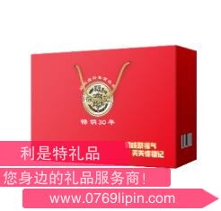 徐福記.福運(yùn)滿滿.jpg