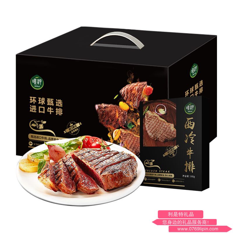 唯粹甄選進(jìn)口原切牛排禮盒 D型.png