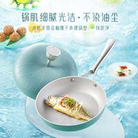 藕風(fēng)沐雨荷葉煎鍋 26cm