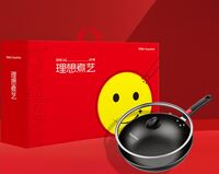 榮事達(dá)麥飯石炒鍋