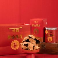 2010年 新會(huì)陳皮吉祥紅潤(rùn)禮盒50克