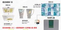 貪吃貓文創(chuàng)新品組合套裝10