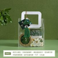 海揚(yáng)知心 端午套裝禮盒 DW07