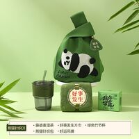 海揚(yáng)知心 端午套裝禮盒 熊貓針織01