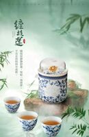 緾枝蓮創(chuàng)意茶具