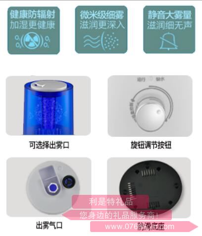 愛(ài)琴海·加濕器2.jpg