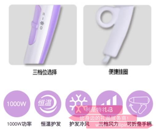 風(fēng)之語(yǔ)·電吹風(fēng)2.jpg
