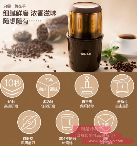 磨豆機(jī)MDJ-A01Y1.jpg