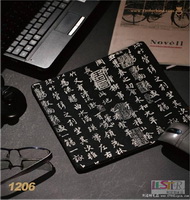 蘭亭序拓碑鼠標(biāo)墊